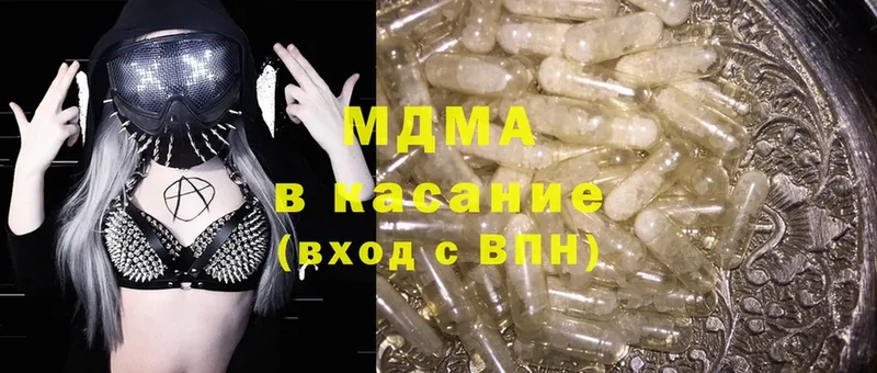 Где продают наркотики Белорецк Марихуана  A-PVP  КОКАИН  ГАШИШ  Меф 