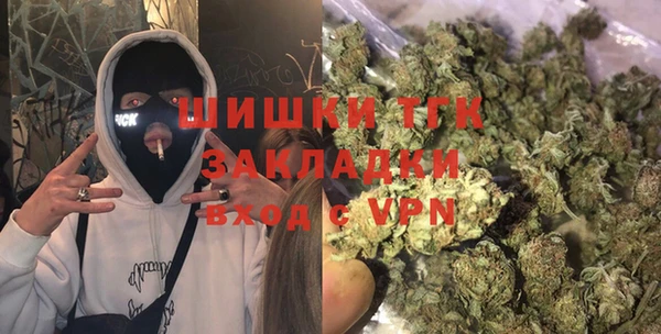 альфа пвп VHQ Алексин