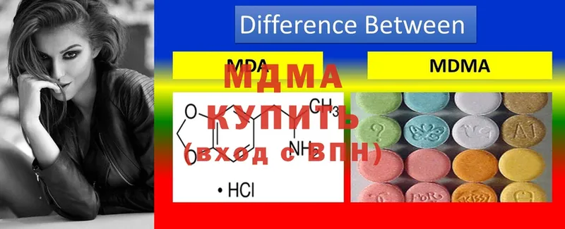 МДМА молли  Белорецк 