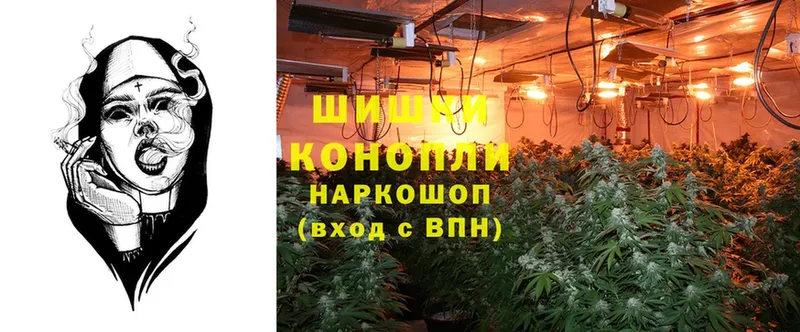 Каннабис Ganja  Белорецк 